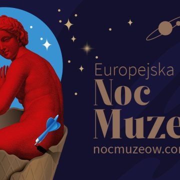 Найближчої суботи відбудеться Європейська ніч музеїв (програма)