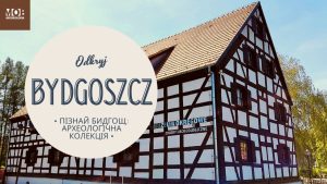 Пізнавайте історію Бидгоща та знайомтеся з місцевими археологічними колекціями. 517b44e79ac82e22f3b00d72a4228c68