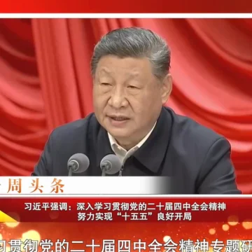 Shotcut_00_00_22_120 Przegląd zagraniczny: Co się dzieje w Chinach? Najwyższy rangą generał oskarżony