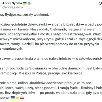 sybiha Oleksandr bohaterem nie tylko Bydgoszczy, ale relacji polsko-ukraińskich