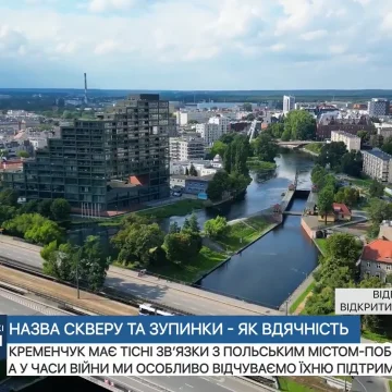 Shotcut_00_00_03_200 Telewizja z Krzemieńczuka o Bydgoszczy: Zajmuje szczególnie miejsce