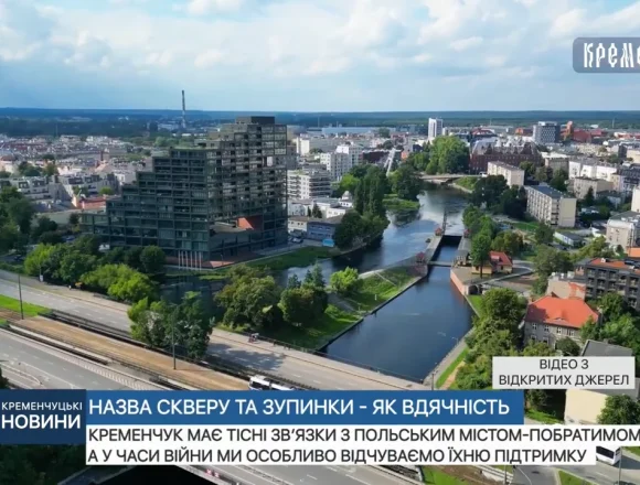 Telewizja z Krzemieńczuka o Bydgoszczy: Zajmuje szczególnie miejsce