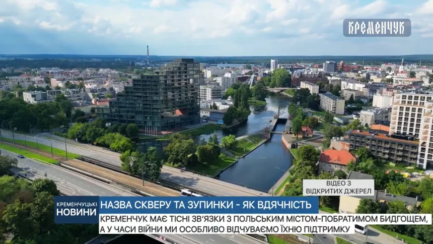 Telewizja z Krzemieńczuka o Bydgoszczy: Zajmuje szczególnie miejsce